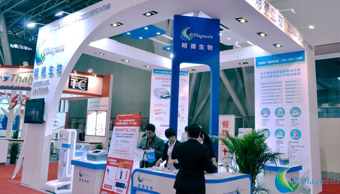 第十一届中国检验医学暨输血仪器试剂博览会（合肥）”-明德生物产品上市会取得圆满成功