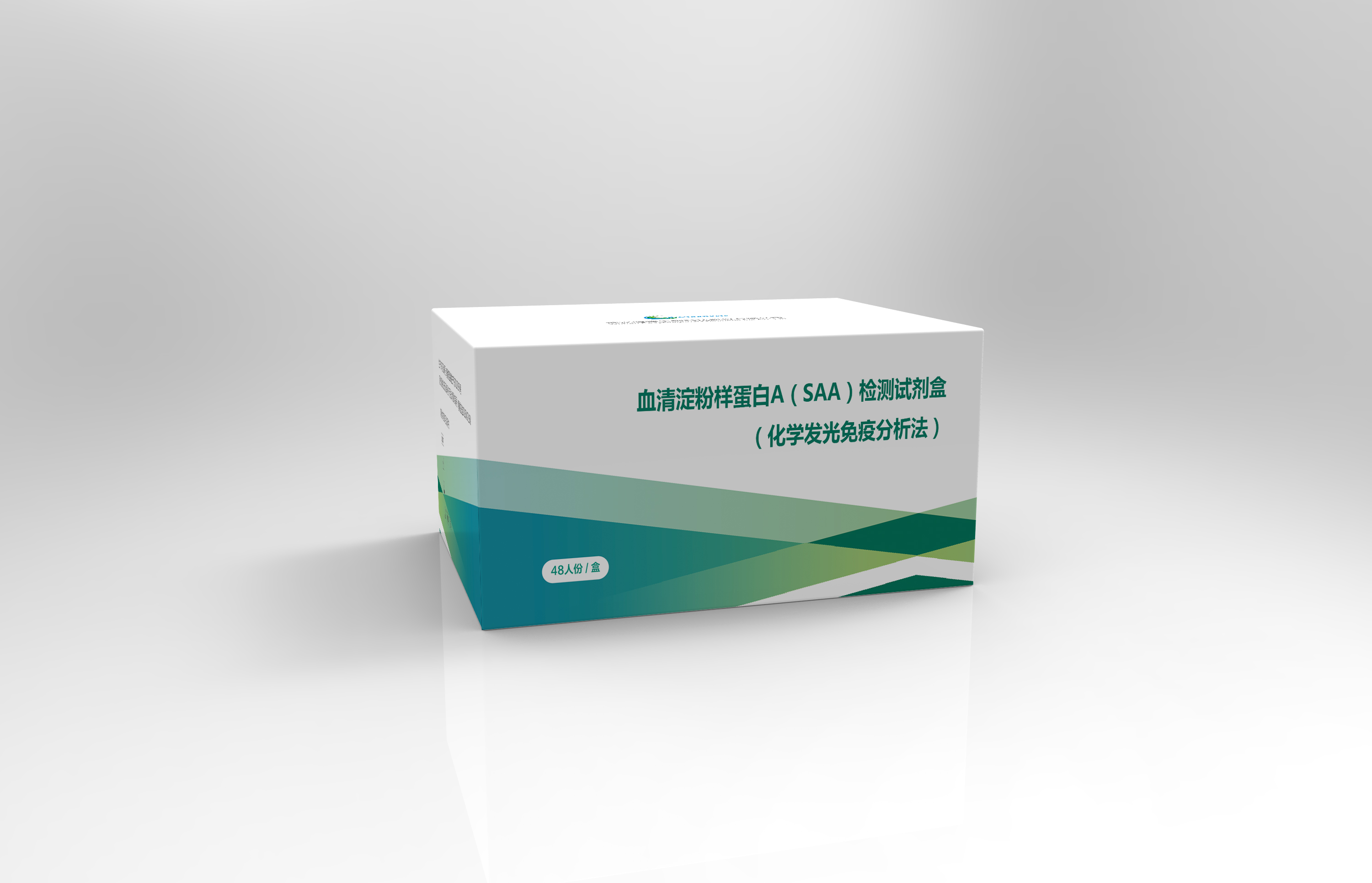 血清淀粉样蛋白A（SAA）检测试剂盒(背面).jpg