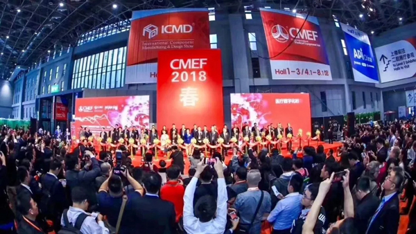 ¼ | 2018CMEF