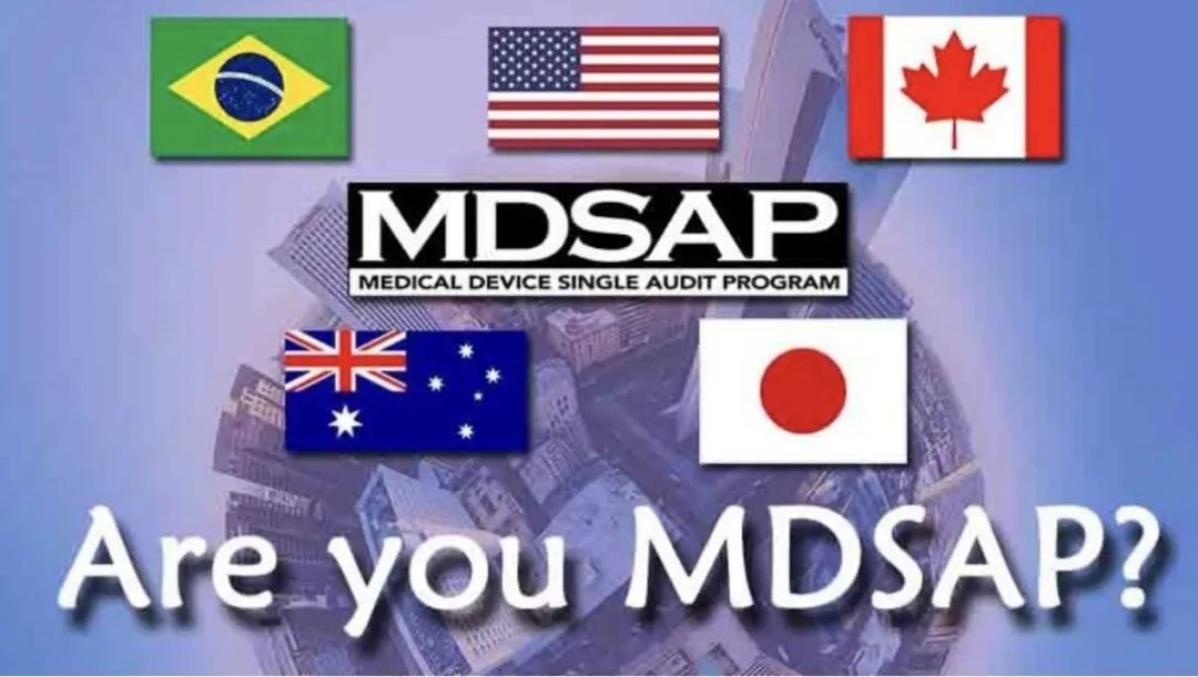 喜讯丨明德生物获得MDSAP认证！